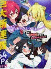 韩国漫画 月下剑鬼 封面