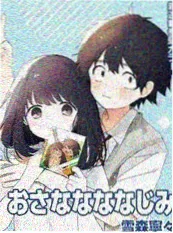 韩国漫画 黑塔通关者 封面